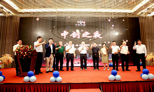 DB电竞之夜点亮第五届海峡城市环境论坛